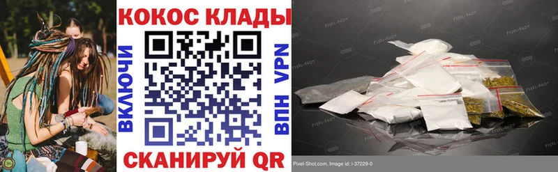 Что такое Искитим Кокаин  Мефедрон  Гашиш  А ПВП  Канабис 