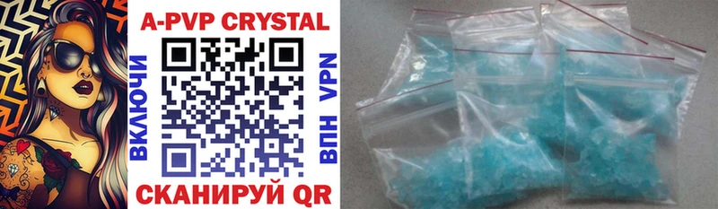 Alfa_PVP Crystall  Искитим 