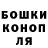 КЕТАМИН ketamine TIL HANDER_BS