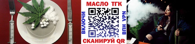 сколько стоит  Искитим  Cannafood конопля 