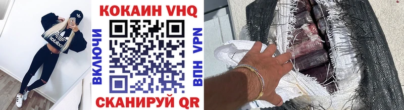 КОКАИН Боливия  Искитим 