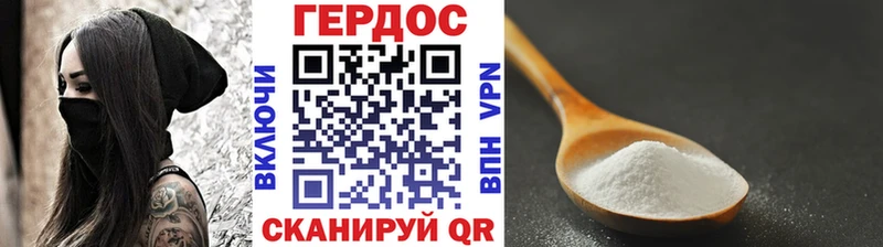 ГЕРОИН Heroin  купить наркотик  Искитим 