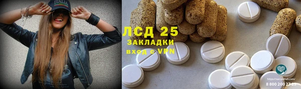 метамфетамин Верхнеуральск