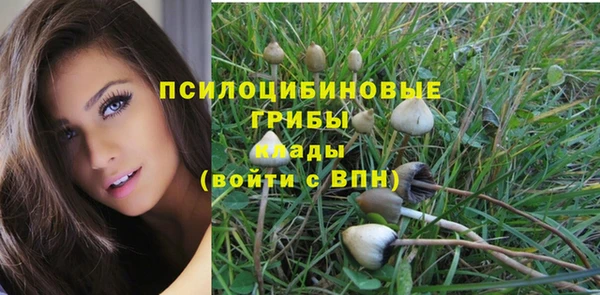 COCAINE Володарск