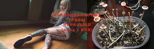 COCAINE Володарск