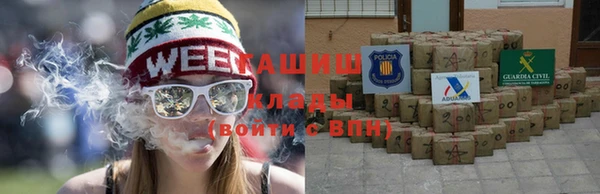 первитин Волоколамск