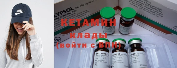 героин Бугульма