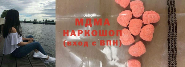 марки nbome Верхний Тагил
