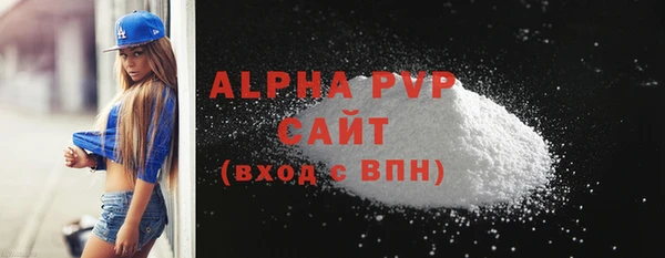 меф VHQ Волосово