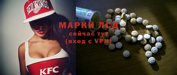 метамфетамин Верхнеуральск
