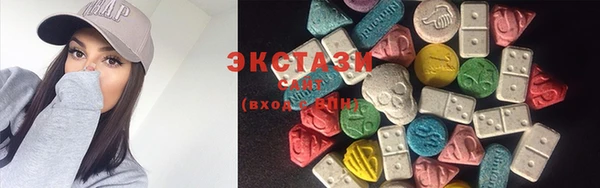 метамфетамин Верхнеуральск