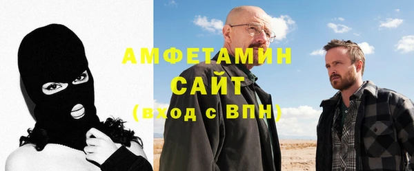 COCAINE Володарск
