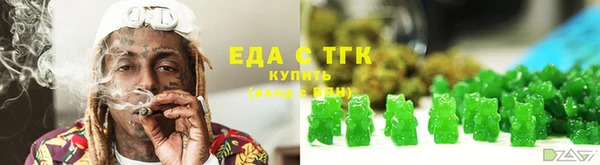 COCAINE Володарск