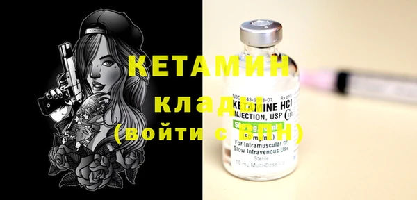 марки nbome Верхний Тагил