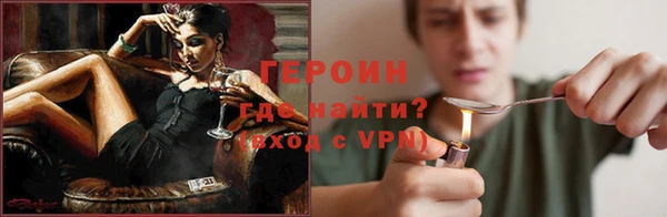 меф VHQ Волосово