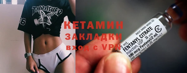 марки nbome Верхний Тагил