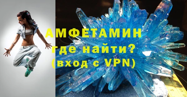 амф Верея
