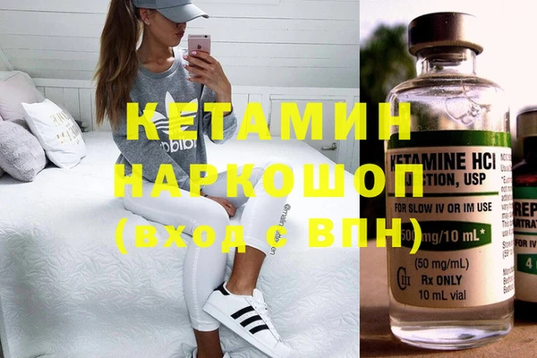 метамфетамин Верхнеуральск