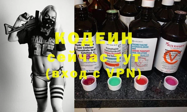 марки nbome Верхний Тагил