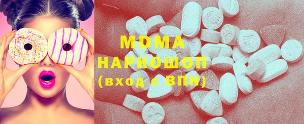 метамфетамин Верхнеуральск