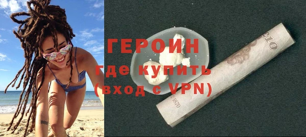 первитин Волоколамск
