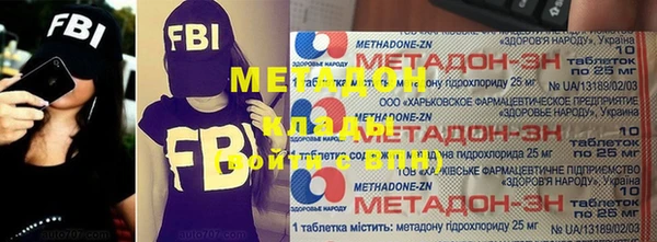 меф VHQ Волосово
