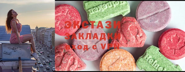 марки nbome Верхний Тагил