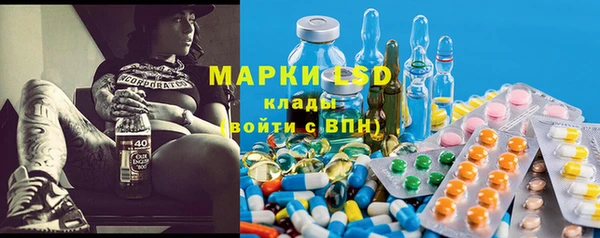 метамфетамин Верхнеуральск