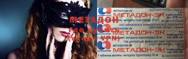 первитин Волоколамск