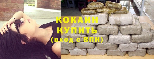 COCAINE Володарск