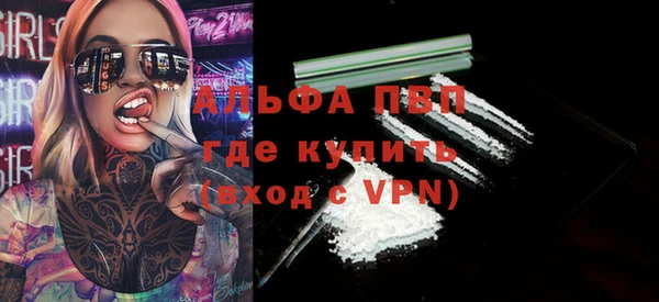первитин Волоколамск