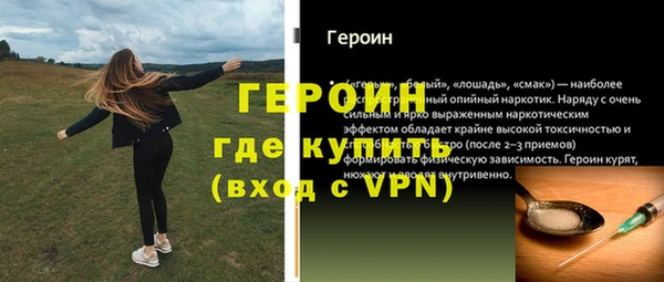 меф VHQ Волосово