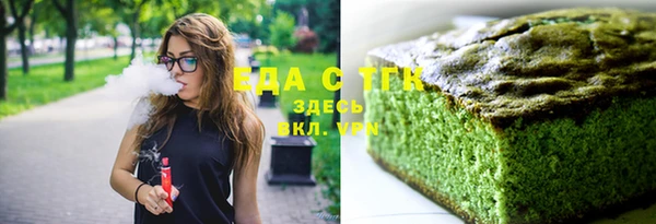 гидропоника Бородино