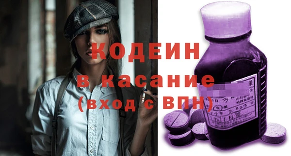 COCAINE Володарск