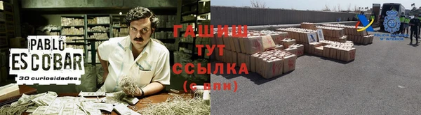 COCAINE Володарск