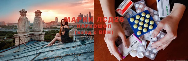 метамфетамин Верхнеуральск