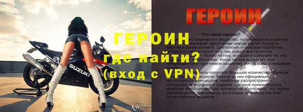 метамфетамин Верхнеуральск