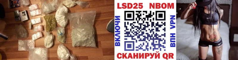 LSD-25 экстази кислота  Искитим 