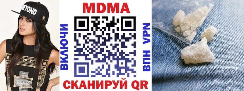 цены   Искитим  МДМА молли 
