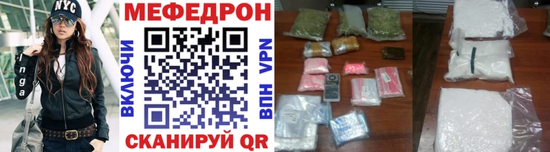 Меф mephedrone  где можно купить   Искитим 