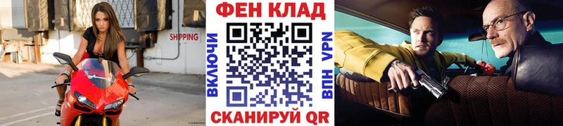 МЕТАМФЕТАМИН винт  Искитим 
